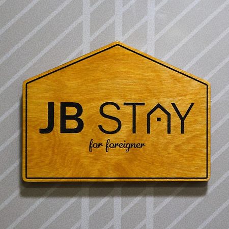 Jb Stay#Hongdae & Sinchon 10Min#Double Room Seoul Exterior photo
