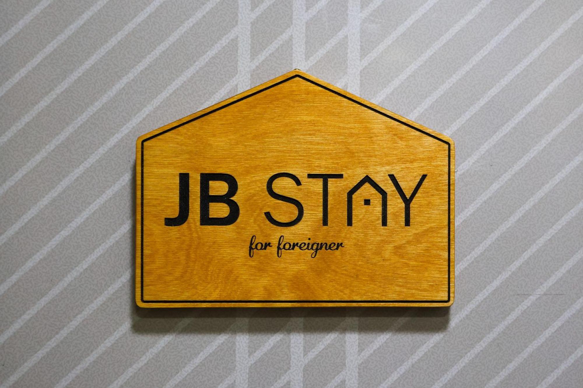 Jb Stay#Hongdae & Sinchon 10Min#Double Room Seoul Exterior photo